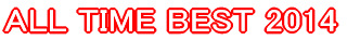 ALL TIME BEST 2014