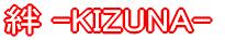 �J -KIZUNA-